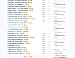 必看！么么街货源客模板源码 蚂蚁分类信息+最新微商货源网完整源码