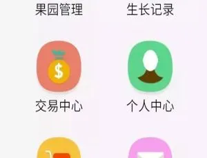 独家首发！运营级老版蓝莓农场完整源码 理财区块链游戏源码-小文资源网