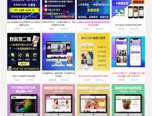 PHP虚拟资源素材交易平台源码大公开