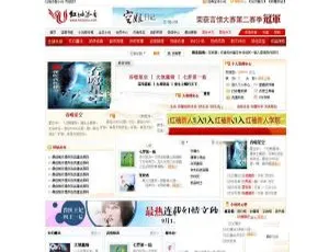 杰奇CMS1.70 仿红袖添香小说站源码：含会员系统-小文资源网