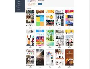 销客多V3.5.1源码：三级微分销，新增限时折扣与余额充值（asp.net）