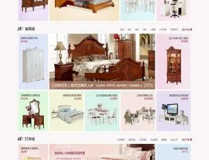 ECshop美乐乐：家居建材商城整站源码，含团购晒单、WAP及80插件-小文资源网