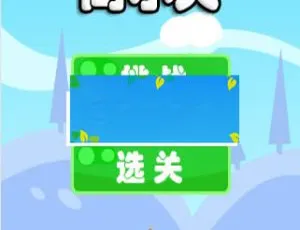 免费下载！HTML5物理游戏《高尔夫球》源码