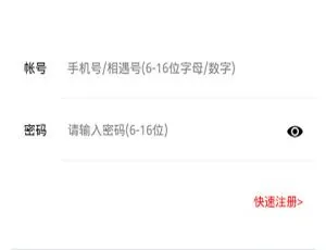 ThinkPHP内核！类微信H5与APP即时通讯聊天室源码
