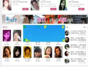 OEloveV3.6婚恋交友网站系统运营版开源啦！速来