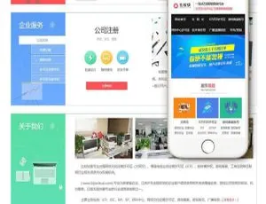 YYCMS 全自动采集影视源码：含手机版，速来！-小文资源网