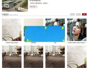 织梦dedecms：简洁响应式企业通用模板（自适应移动端）
