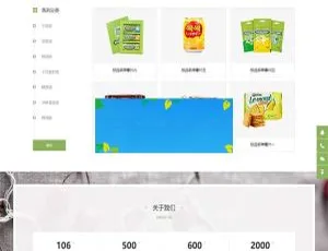 日化食品零食连锁加盟：织梦dedecms响应式网站模板（手机自适应）