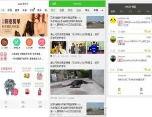 120+各类微信小程序模板源码打包速下