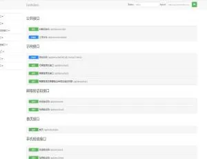 FastAdmin 刷脸支付 API 接口源码大揭秘