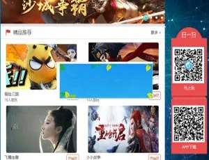 ThinkPHP溪谷H5游戏平台V3.0完整源码-小文资源网