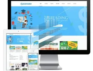 易优cms科技教育公司响应式网站模板源码（手机端自适应）-小文资源网