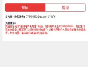 奇点钓场区块链理财源码下载：钓鱼场理财系统+详细教程-小文资源网