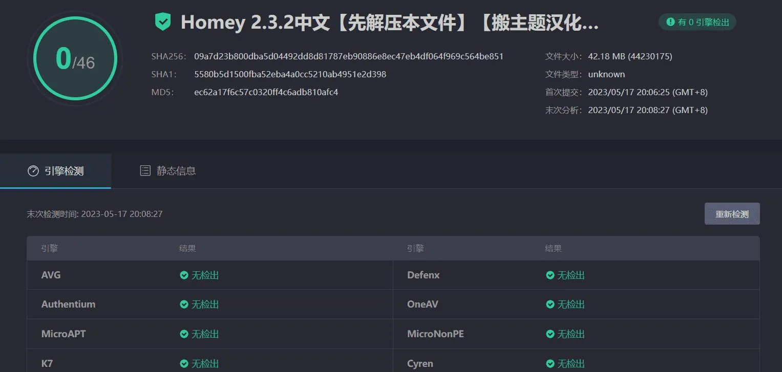 Homey 2.3.2汉化中文版|酒店/住宿房间预订和出租响应式WordPress主题模板