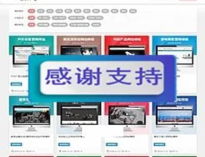 《A8棋牌源码下载：高仿A8与dedecms模板》-小文资源网
