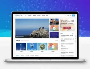 JustNews v5.2.2免授权版：WordPress自媒体资讯博客主题模板-小文资源网