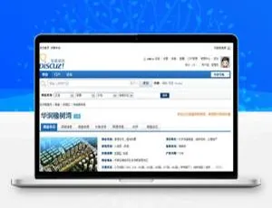 必看！炎汉房产楼盘系统3.5商业版：超强大Discuz房产插件+实用房产平台插件