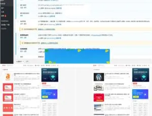 聚源码论坛全站源码大公开：WordPress内核及会员、下载、优化插件