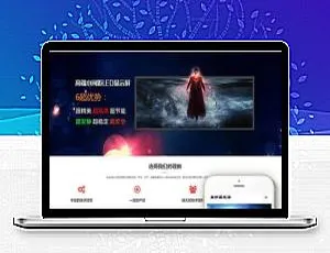 织梦dedecms：LED显示屏光源照明设备公司响应式网站模板（自适应手机端）-小文资源网