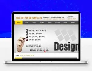 文化传播传媒公司必备！织梦DedeCMS含手机移动端网站模板