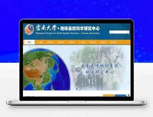 《必看！织梦dedecms大学技术学院响应式网站模板（自适应手机端）》-小文资源网