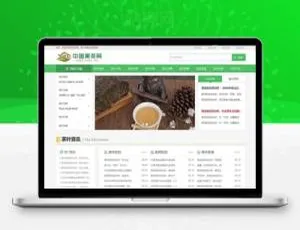《必看！织梦茶叶新闻资讯类响应式模板（自适应手机端）》