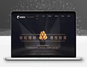 金融投资理财织梦响应式模板（自适应手机端）-小文资源网
