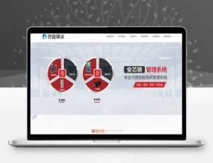 响应式安全锁锁芯类织梦模板（自适应手机端）-小文资源网