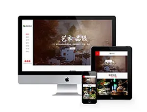 织梦自适应手机端民宿景区旅游类网站模板-小文资源网