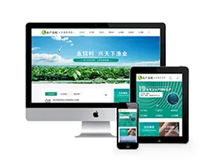 农林牧渔水产鱼饲料类带手机端织梦模板-小文资源网