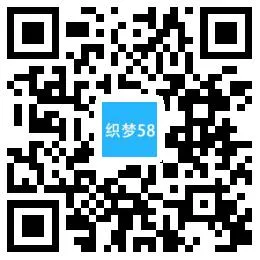 织梦响应式食品蛋糕甜点类网站织梦模板(自适应手机端)