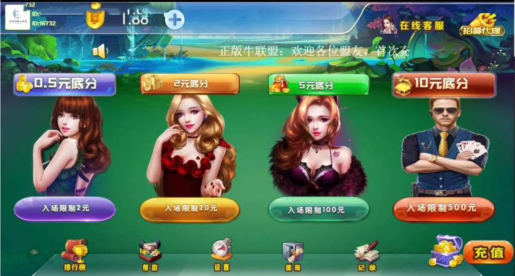 h5新ui牛联盟 带文本教程