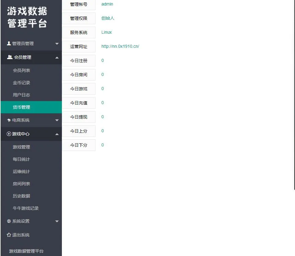 h5新ui牛联盟 带文本教程