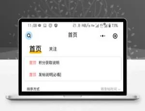 最新修复版网站源码：社区小程序完整源码含后台模块