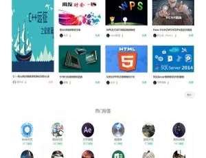 帝国cms打造自学网同款带在线支付的在线课程教育网站源码
