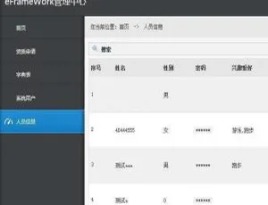 ASP.NET Core 5.0.1：关键特性与应用亮点