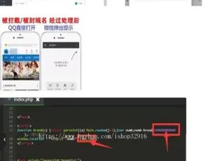 最新微信域名防封三版本合集（含单个、多个域名跳转及浏览器跳转）带安装教程