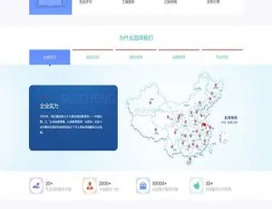 织梦dedecms高端财务会计代理记账财税公司网站源码（含手机版）