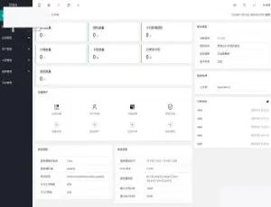开源 PHP 多应用授权系统：免费源码大揭秘-小文资源网