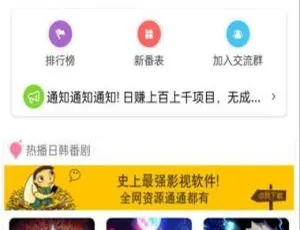 《惊艳！iapp开发含php后台的在线电影影视APP源码》