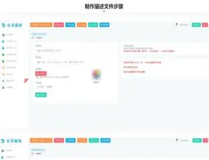 25ge封装同款！安卓和IOS通用APP封装源码