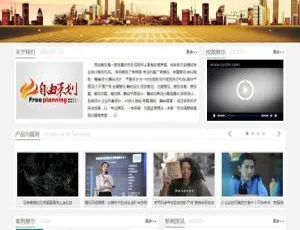 探索 ZYCH 自由策划企业网站管理系统 v06 Build190602 亮点