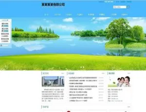 科美智能企业网站管理系统专业版（含手机版）V5.6 震撼来袭