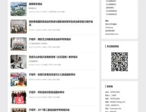 个人IP网 v2.5 整站源码（PC+WAP）
