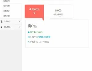 《惊！无需监控回调的PHP协议微博红包码商及代理系统》