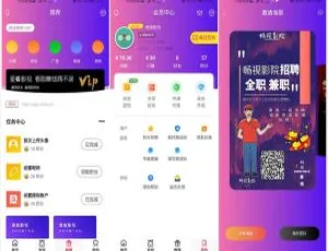 千月二开美化版畅视影院APP源码大揭秘-小文资源网
