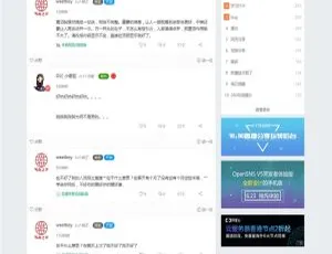 OpenSNS 开源社交系统 6.2.0 重磅来袭