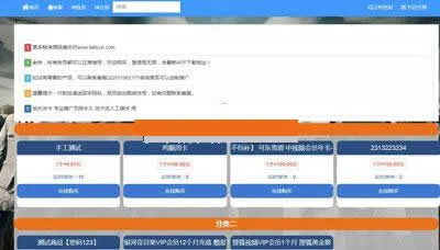 伯乐发 v3.5.2