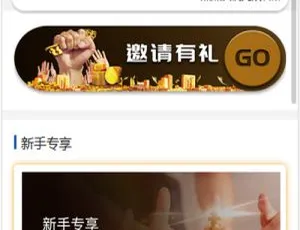 2020全新UI影视金融理财系统源码：电影投资分红、众筹票房分红，含短信修复与免签支付及搭建视频