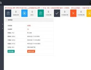 揭秘！第三方与商业支付源码及支付CK参数获取器